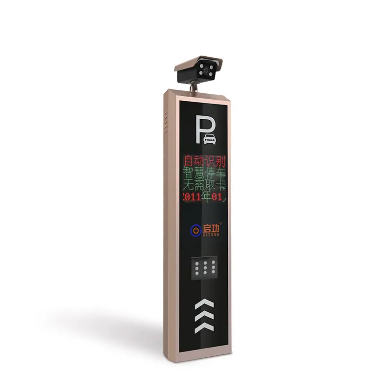 QG-CP2101 ALPR Number License Plate Recognition Parking System Manufacturer-1