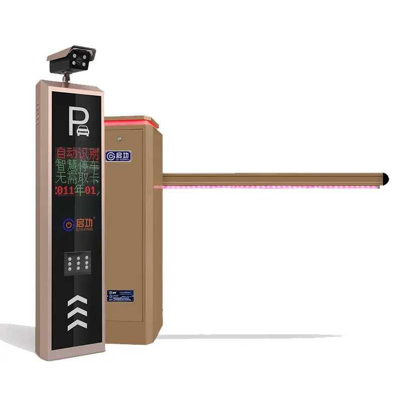 QG-CP2101 ALPR Number License Plate Recognition Parking System Manufacturer