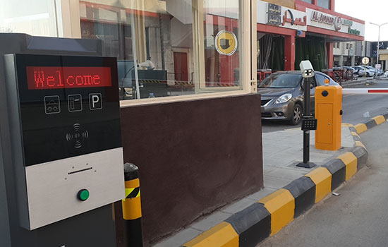 QIGONG-cashless-parking-fee-management-system